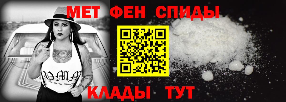 Амфетамин VHQ Златоуст