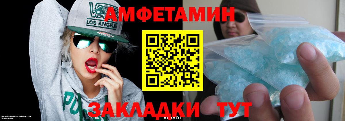 АМФ  KRAKEN как войти  Златоуст  Амфетамин Premium  Вход с VPN 