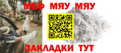 синтетический гашиш Мариинск