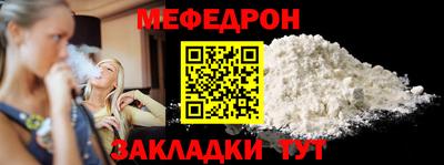 первитин Малоярославец