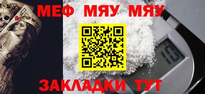 таблы Ливны