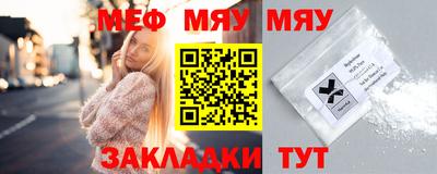 первитин Малоярославец