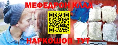 таблы Ливны