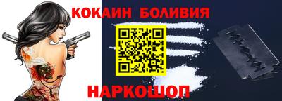 таблы Ливны