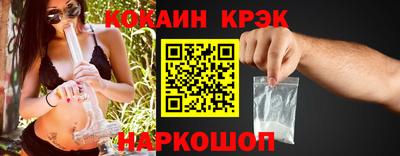 синтетический гашиш Мариинск