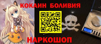 таблы Ливны
