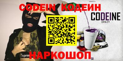 таблы Ливны
