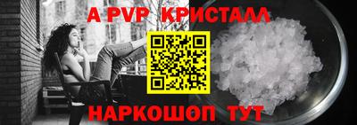 синтетический гашиш Мариинск