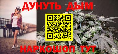 синтетический гашиш Мариинск