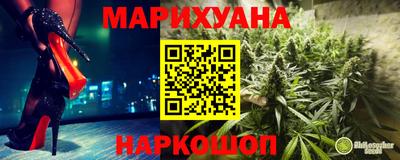 синтетический гашиш Мариинск