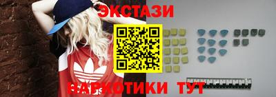 синтетический гашиш Мариинск