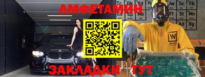 синтетический гашиш Мариинск
