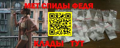 первитин Малоярославец