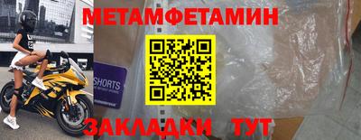 таблы Ливны