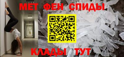 меф Лесосибирск