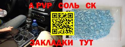 меф Лесосибирск