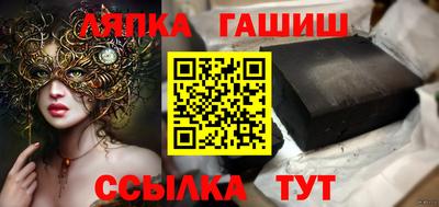 меф Лесосибирск