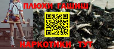 таблы Ливны