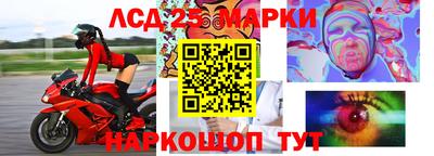 меф Лесосибирск