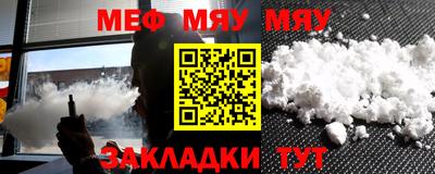 меф Лесосибирск