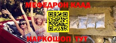 таблы Ливны