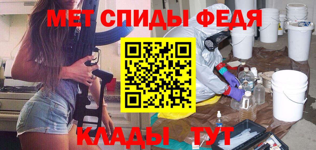 МЕТАМФЕТАМИН витя Златоуст