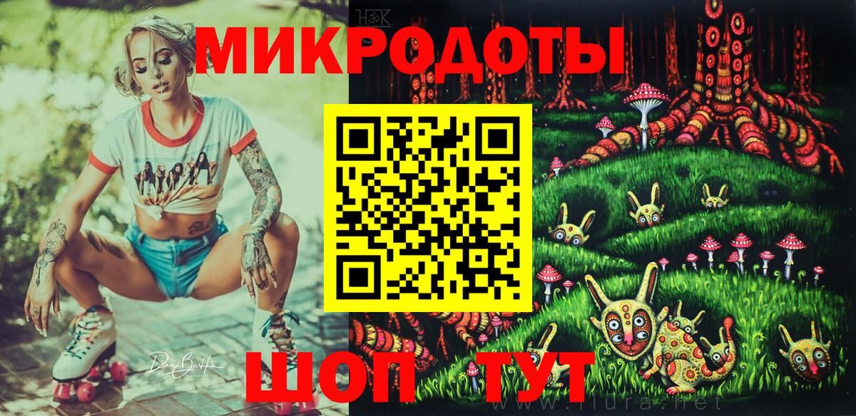 Галлюциногенные грибы MAGIC MUSHROOMS Златоуст
